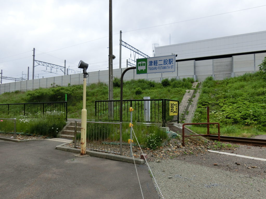 津軽二股駅