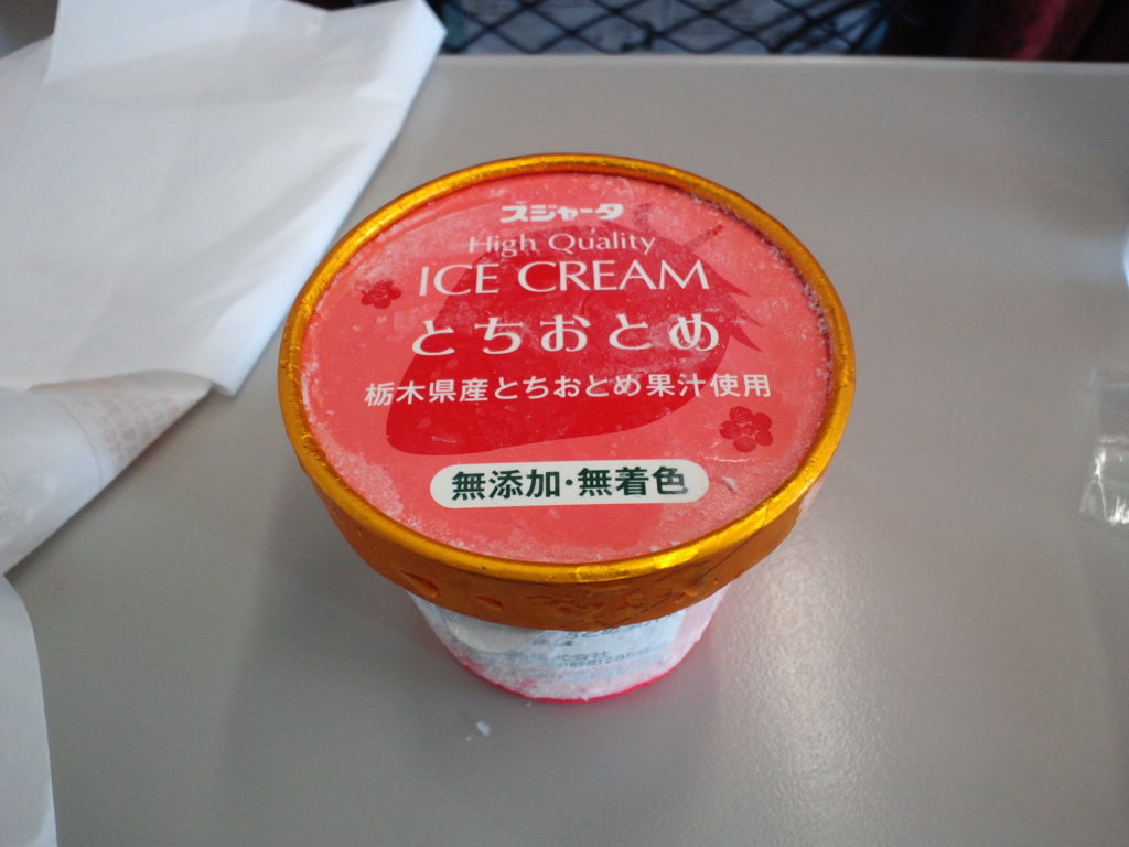 とちおとめいちごアイスクリーム
