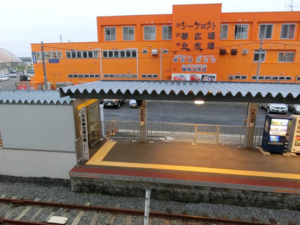 キタカラからの眺め　稚内駅