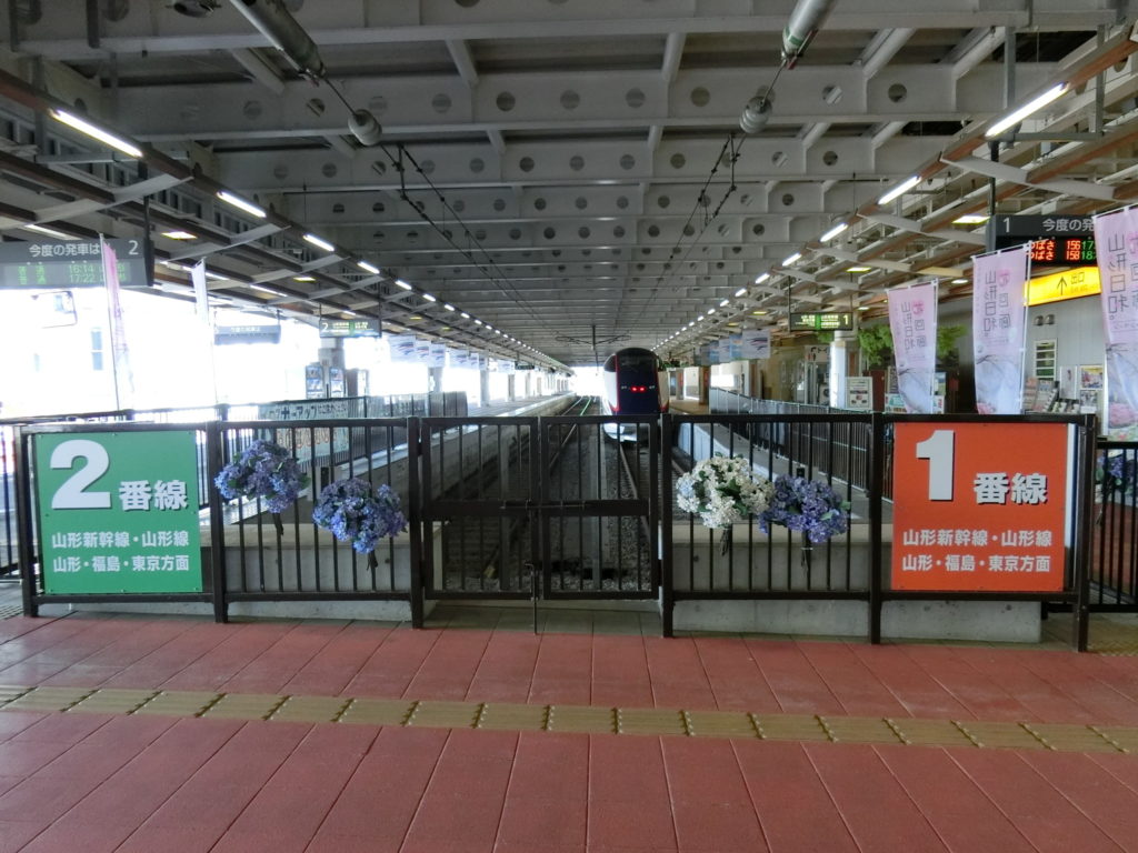 新庄駅１番・２番線
