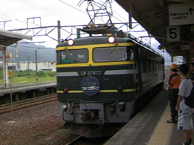 電気機関車EF81-103